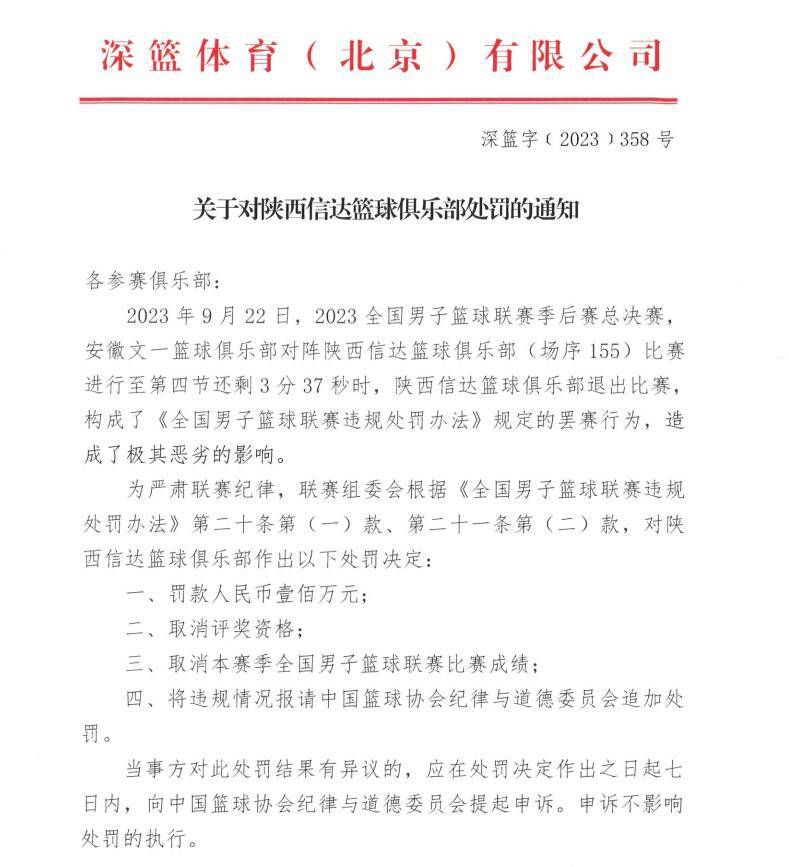 第41分钟，贝拉尔迪前场抢到机会，左脚打门被迈尼昂得到。